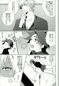 [Color Code (Kazu)] BONUS STAGE (JoJo's Bizarre Adventure)