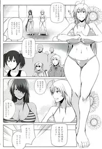 (C89) [Kikuya (Kimura Naoki)] H na Omise no Toku A Toushi Go&Shock (Ikkitousen)