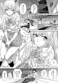 COMIC Anthurium 2016-07 [Digital]