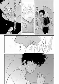 [Harada] Yajirushi [Digital]