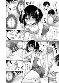 [Miyano Kintarou] Tanoshii B-Chiku [Digital]