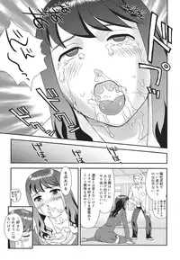 [Suehirogari] Ornitho [Digital]