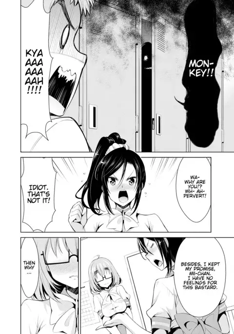 Himitsu no Artemis - the Secret Artemis Ch. 1-8