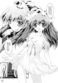 (CR37) [Magic Private Eye (Mitsuki Mantarou)] SUKI SUKI BROCCOLI (Galaxy Angel, Di Gi Charat)