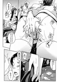 COMIC Jun-ai Kajitsu 2011-11