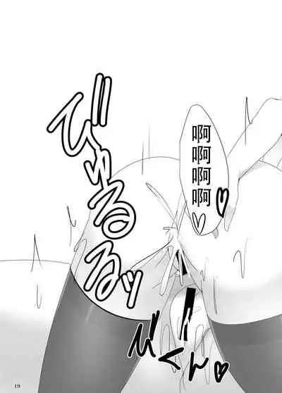 [casis-kabosu (Aria.)] Meguru no Daisuki na Senpai-tachi. (Sanoba Witch) [Chinese] [雪光yk个人汉化] [Digital]