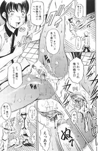 [Kiduka Eiji] Shousui