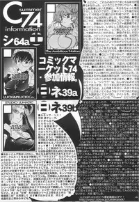 (SC40) [Luck&Pluck!Co. (Amanomiya Haruka)] Shalala (Ah! Megami-sama / Oh! My Goddess!)