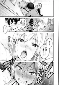 [Takeda Hiromitsu] Sister Breeder ~Oomiya-ke (Ane) no Nayami Goto~ Ch. 1-2