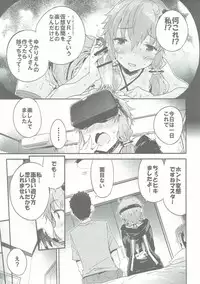 [Dr.VERMILION (Petenshi)] Voiceroid Plus@Yuzuki Yukari (VOCALOID)