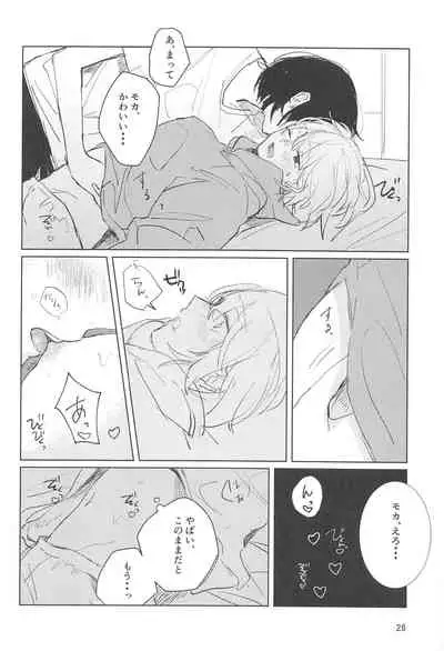 Sazanka no Saku Koro ni