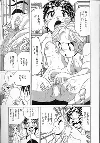 [Anthology] Little Pierce Vol.08