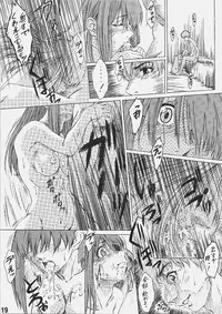 (C70) [HARNESS (asuka, in pulse)] Be always together (Fate/hollow ataraxia)