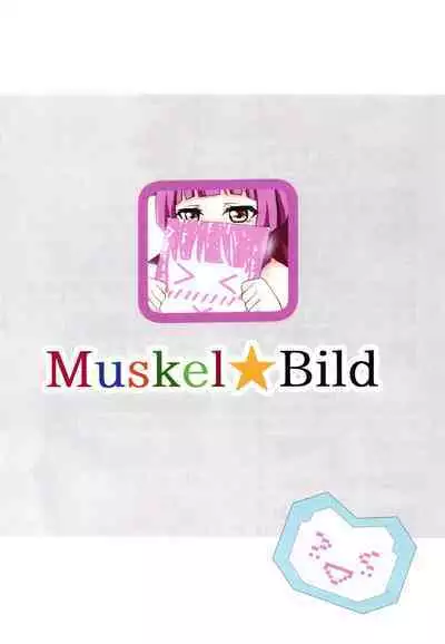 Rina-chan wa Oshiri de Tsunagaritai!