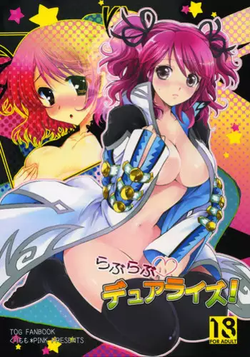 (COMIC1?4) [Kurimomo, PINK (Tsukako, Araiguma)] Love Love Dualize! (Tales of Graces)
