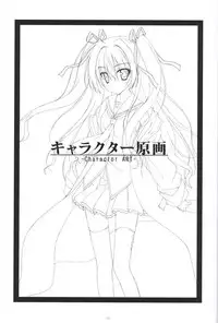 Irotoridori no Sekai COMPLETE ARTWORKS FIRST VOLUME -WORLD’S END-