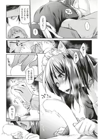 COMIC Kairakuten 2018-02 [Digital]