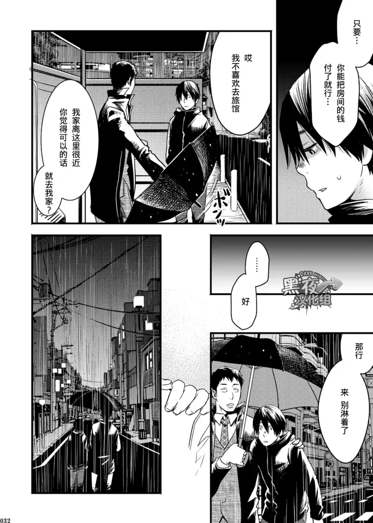 19号-且将目瞑还入梦