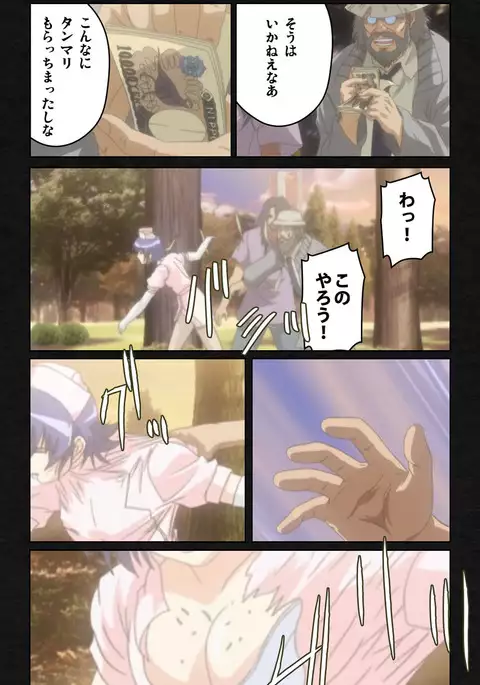 Yakin Byoutou・Ni ope:05 Complete Ban