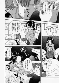 Comic Shingeki 2004-01