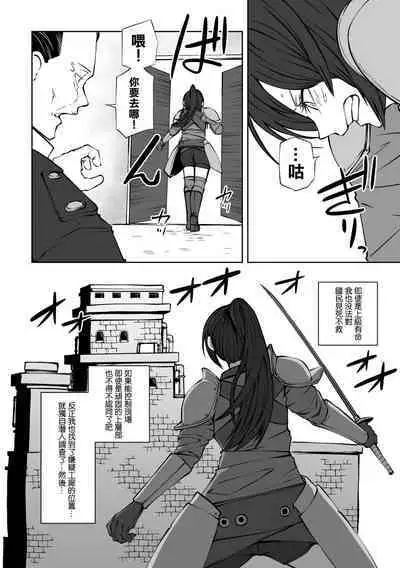 [Sakamoto KAFKA] Gokujou! Nikubenki Factory (2D Comic Magazine Nikubenki Koujou Vol. 2) [Chinese] [沒有漢化]