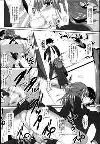 COMIC Megastore Alpha 2014-09