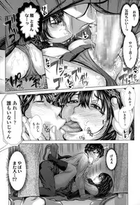 COMIC Tenma 2014-12