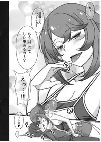 (C87) [Sanazura Doujinshi Hakkoujo (Sanazura Hiroyuki)] Kinjo no Eroi Onee-san Mutsu-chan to Teitoku-kun ~Kaijou Gentei Muryou Haifu~ (Kantai Collection -KanColle-)