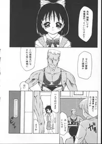 [Fuusen Club] Marumie