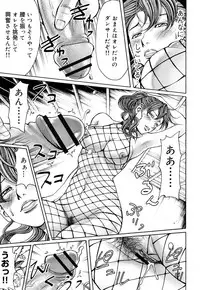 [Kirakou, Gita☆Ren] Mitsu-iro no Muma