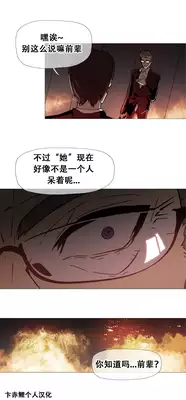 HouseHold Affairs 【卞赤鲤个人汉化】1~21话（持续更新中）