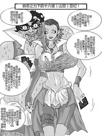 [Alice.Blood] Sennou Kyouikushitsu ~Soushuuhen Vol. 01~ (Various) [Chinese]