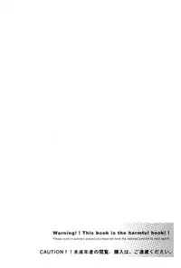 (COMIC1☆3) [CREAYUS (Rangetsu)] BLACKNOISE (CODE GEASS: Lelouch of the Rebellion) [English] {Kenren}