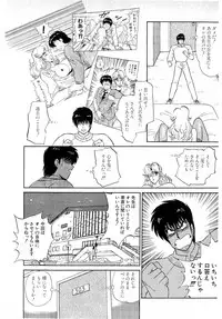 [Amamiya Jun] Puttsun Make Love Vol.6