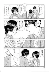 [Mutsuki Tsutomu] Toshiue no Majo-tachi 2 - Ripe Witches