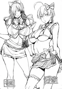 (C91) [Mix Fry (Takurou)] Oshiete Nakiri Sensei (Shokugeki no Soma) [English] [naxusnl][+bonus]