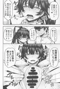 (C93) [Arinotowatari] Zannen Oppai Samurai to Harenchi Shiki-kan (Azur Lane)