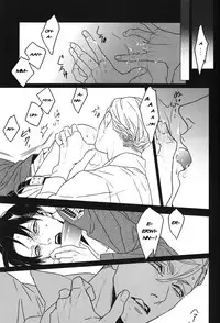 [PIG-ASScorps/ Ore Ebis] Icarus ga nishi no hate (Shingeki no Kyojin) [English]