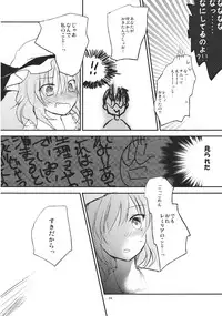 (Reitaisai 9) [Mikkamisaki (Nadzuka)] Remilia ga Genjitsukyou Iri (Touhou Project)