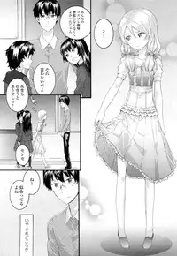 COMIC LO 2012-02 Vol. 95