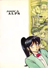 [ALPS (Various)] LOOK OUT 14 (Various)