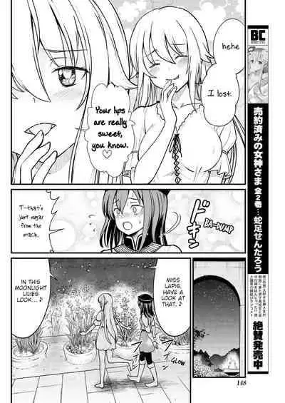 [Hinaki] Kukkorose no Himekishi to nari, Yuri Shoukan de Hataraku koto ni Narimashita. 5 | Becoming Princess Knight and Working at Yuri Brothel 5 [English] [Hurakano]