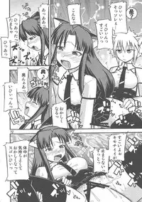 (C76) [Doronuma Kyoudai (Various)] Yaminabe Tengoku - Heaven of the Dark Pan