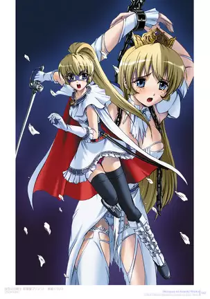 Sukesaburou Artworks Tikuma Jukou Sakuhinhen