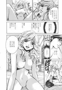 [Kawamoto Takahiro] Ero-Kira Assort