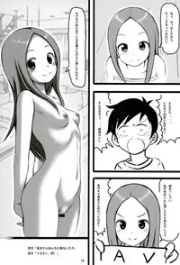 (C93) [Chinjuu Mufy (Oonita Hiroyuki, Nishino Tama)] Shinnyuu! Takagi-san (Karakai Jouzu no Takagi-san)