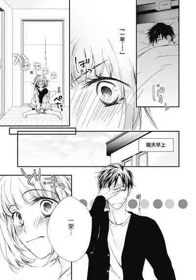 這場婚姻另有內幕