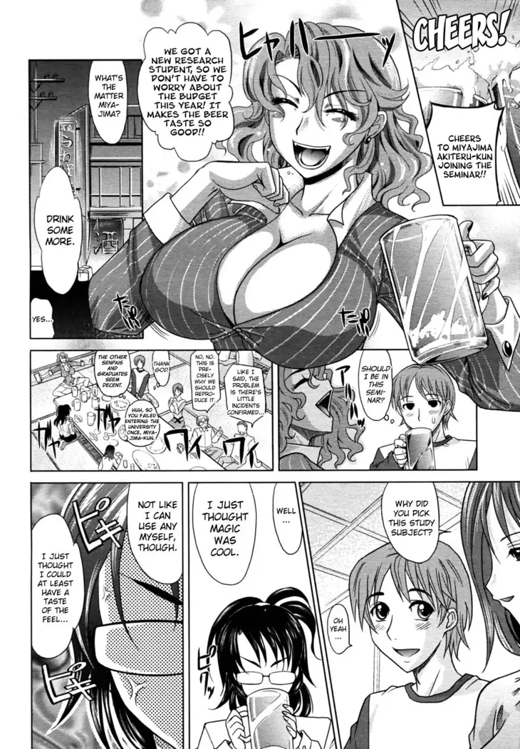 Mahouteki na Kanojo Ch.1
