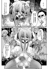 [NG.rabbit] Futanari Makaizou Shoujo