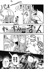 [Tama Noboru] Love Love & Love